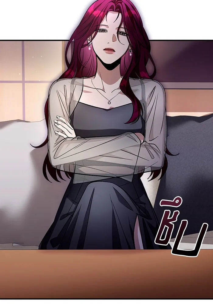 เชื่อเถอะ ฉันเป็นฮันเตอร์ห่วยแตก ตอนที่ 16 รูปที่ 52