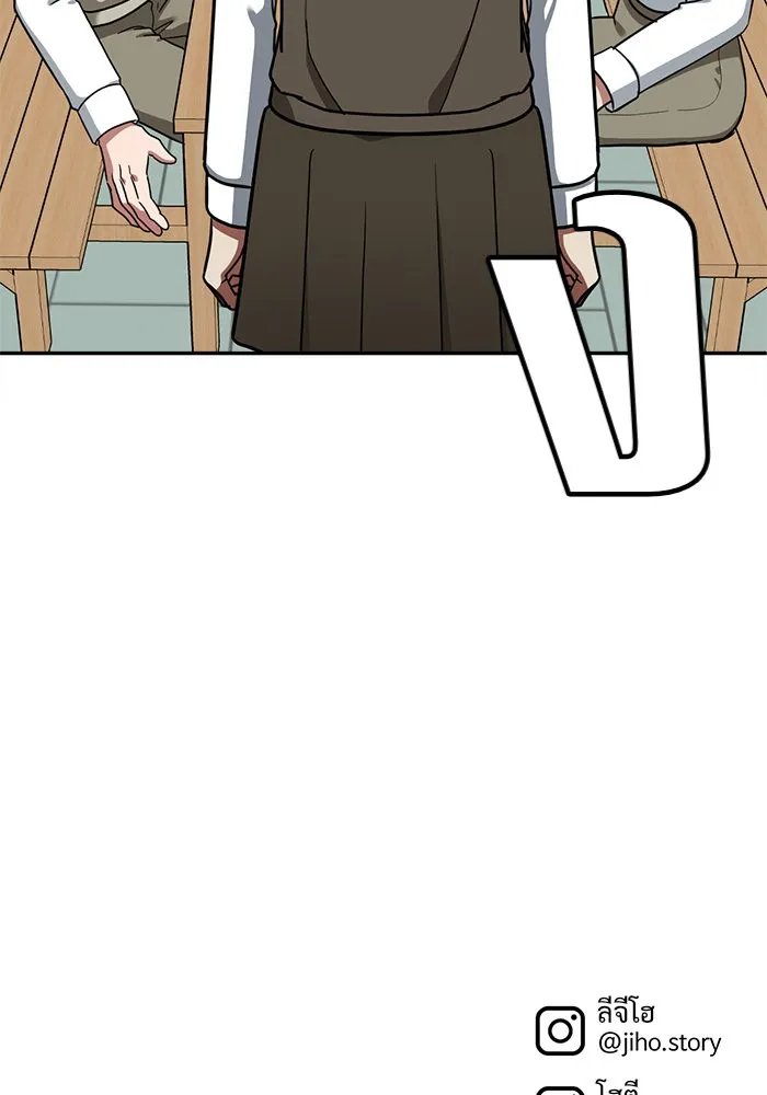 ช่วยเปลี่ยนฉันที ตอนที่ 45. แบซอนจู 11 รูปที่ 130
