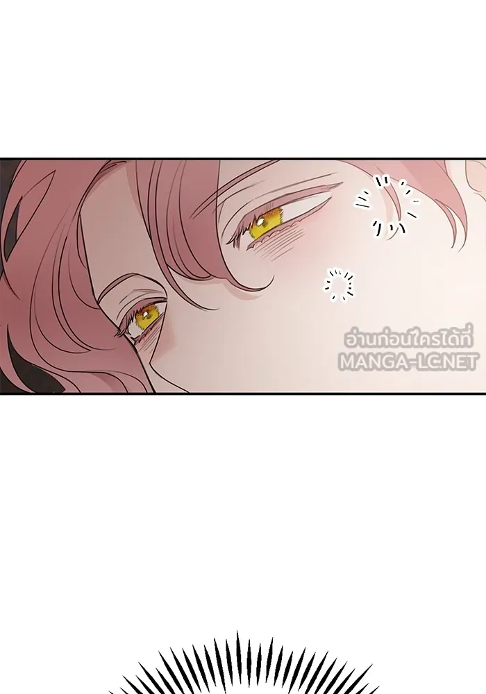 ครอบครัวสามีเห็นทีจะคลั่งรัก ตอนที่ 85 รูปที่ 15