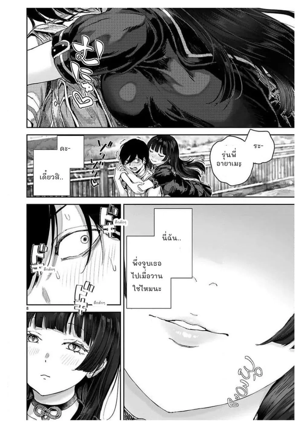 Manga-lc-com อ่านมังงะ อ่านการ์ตูน ออนไลน์ ฟรี Ota-kun ni dake Yasashisugiru Ayame-san ตอนที่ 1 2 3 4 5 6 7 8 9 10 11 12 13 14 ฟรี ไม่มีโฆษณา Manga-lc - อ่าน มังงะ อ่าน การ์ตูน ออนไลน์ อ่านมังงะ ฟรี