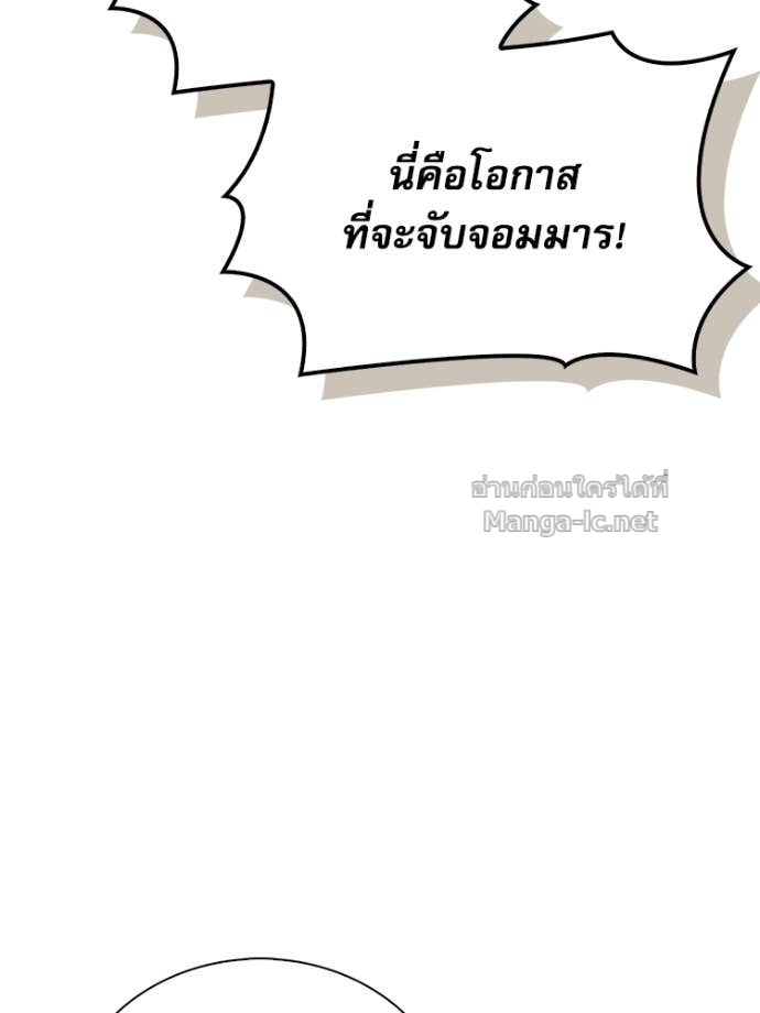 Doujin-Lc- อ่าน โดจิน มังฮวา เกาหลี ญี่ปุ่น จีน แปลไทย หยุดนะจอมมาร ฮีโร่ล้อมไว้หมดแล้ว ตอนที่ 1 2 3 4 5 6 7 8 9 10 11 12 13 14 ฟรี ไม่มีโฆษณา อ่าน โดจิน Manhwa เกาหลี ญี่ปุ่น จีน เรามีครบ คัดมาให้เน้นๆ โดจิน 18+ รับประกันความฟินโดย Doujin Lc