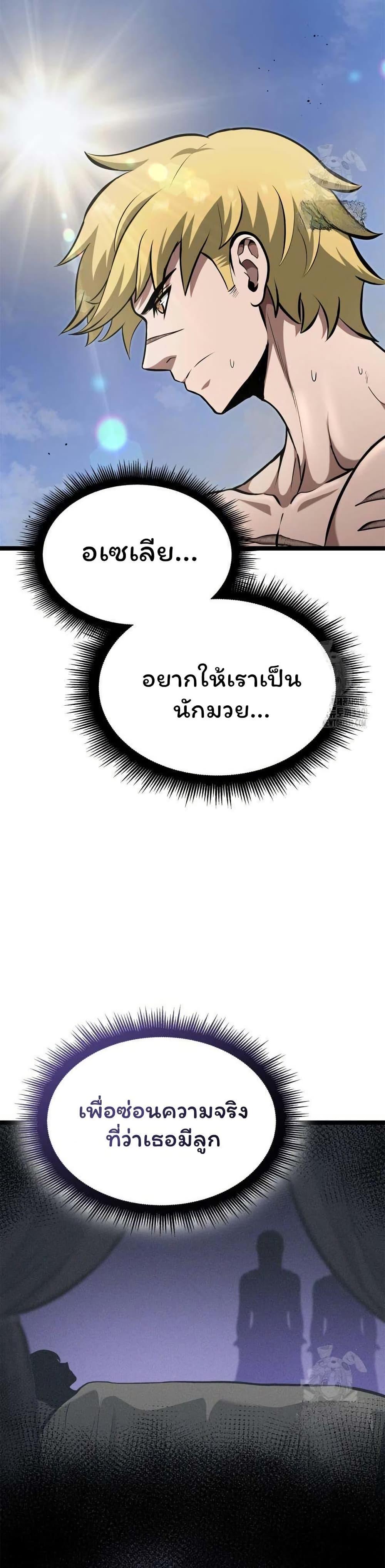 Manga-lc-com อ่านมังงะ อ่านการ์ตูน ออนไลน์ ฟรี Boxer Kali ตอนที่ 1 2 3 4 5 6 7 8 9 10 11 12 13 14 ฟรี ไม่มีโฆษณา Manga-lc - อ่าน มังงะ อ่าน การ์ตูน ออนไลน์ อ่านมังงะ ฟรี