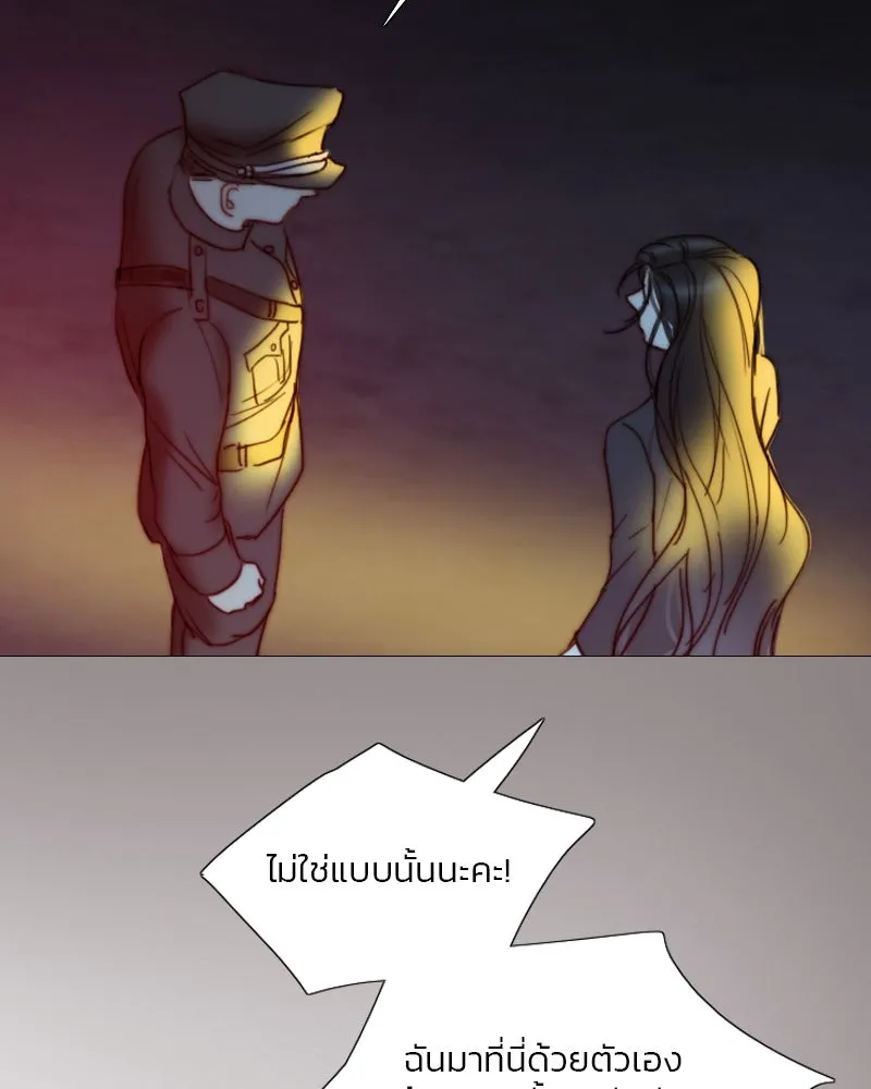 เซเรน่า ตอนที่ 99 รูปที่ 139