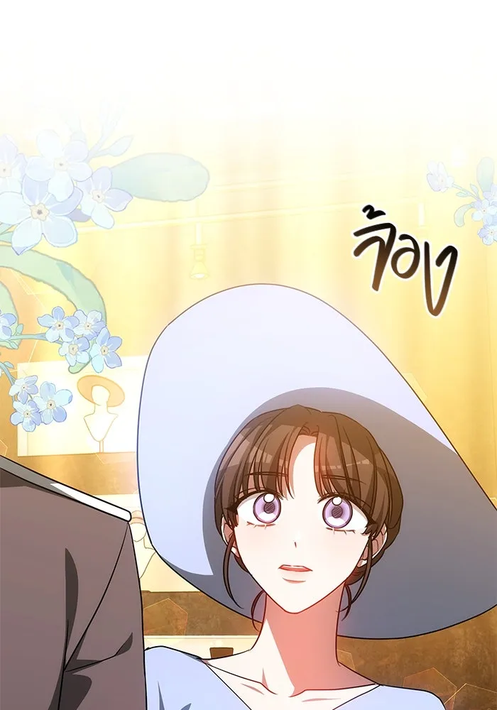 เหตุผลที่ฉันนอกใจ ตอนที่ 37 รูปที่ 8