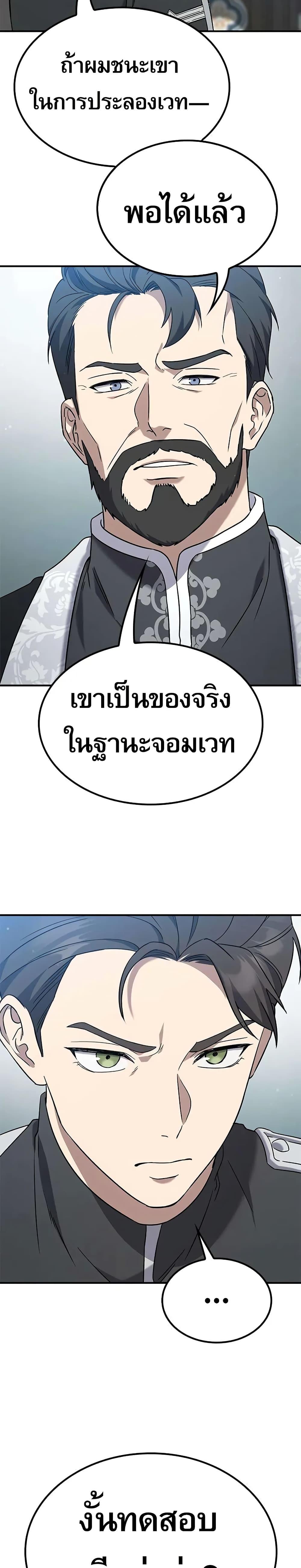 Manga-lc-com อ่านมังงะ อ่านการ์ตูน ออนไลน์ ฟรี Noble Lady Reformation Guide ตอนที่ 1 2 3 4 5 6 7 8 9 10 11 12 13 14 ฟรี ไม่มีโฆษณา Manga-lc - อ่าน มังงะ อ่าน การ์ตูน ออนไลน์ อ่านมังงะ ฟรี