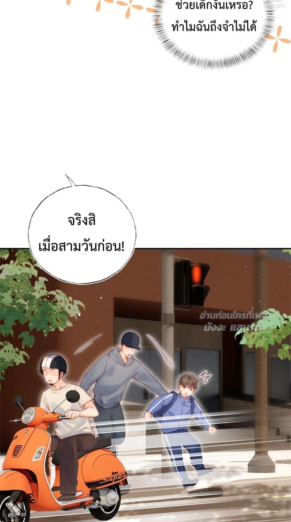 Manga-lc-com อ่านมังงะ อ่านการ์ตูน ออนไลน์ ฟรี 3YearOldFort ตอนที่ 1 2 3 4 5 6 7 8 9 10 11 12 13 14 ฟรี ไม่มีโฆษณา Manga-lc - อ่าน มังงะ อ่าน การ์ตูน ออนไลน์ อ่านมังงะ ฟรี