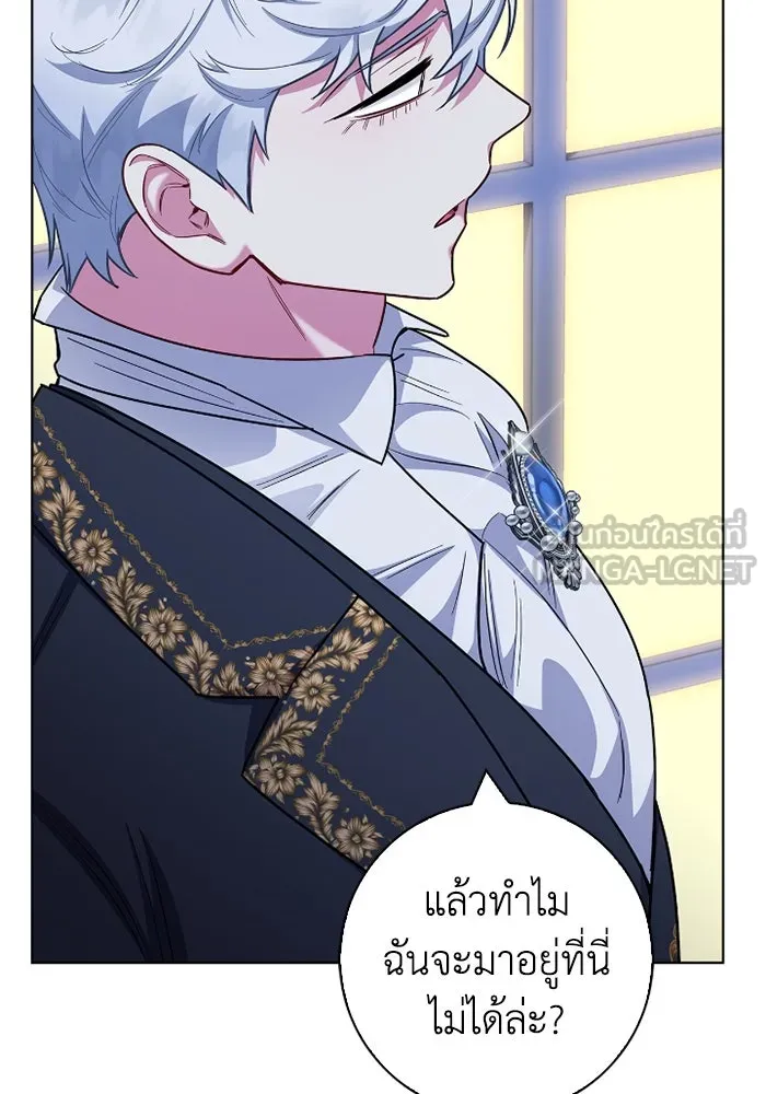 ฉันกลายเป็นแม่พระเอกนิยายจอมเสเพล ตอนที่ 79 รูปที่ 9