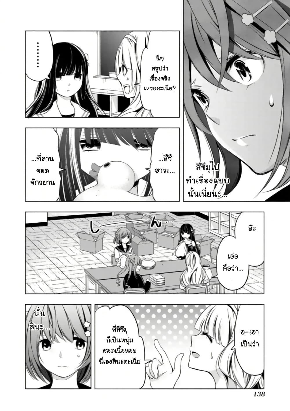 Manga-lc-com อ่านมังงะ อ่านการ์ตูน ออนไลน์ ฟรี Iwaihime ตอนที่ 1 2 3 4 5 6 7 8 9 10 11 12 13 14 ฟรี ไม่มีโฆษณา Manga-lc - อ่าน มังงะ อ่าน การ์ตูน ออนไลน์ อ่านมังงะ ฟรี