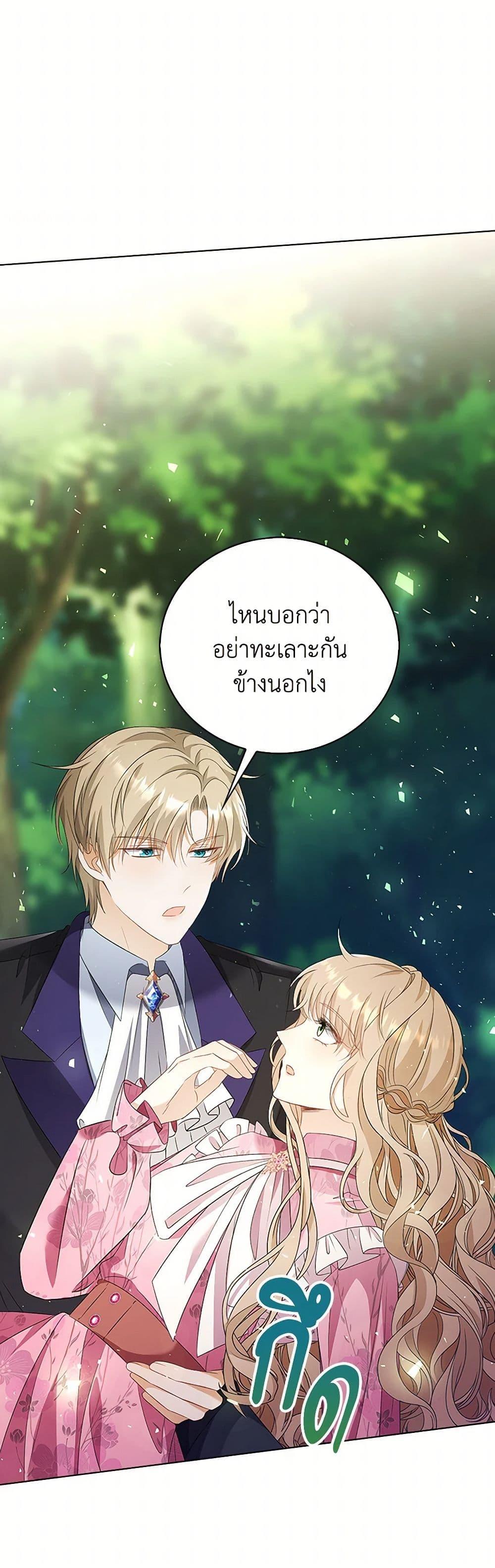 Manga-lc-com อ่านมังงะ อ่านการ์ตูน ออนไลน์ ฟรี The Villainess Wants to Go Home ตอนที่ 1 2 3 4 5 6 7 8 9 10 11 12 13 14 ฟรี ไม่มีโฆษณา Manga-lc - อ่าน มังงะ อ่าน การ์ตูน ออนไลน์ อ่านมังงะ ฟรี