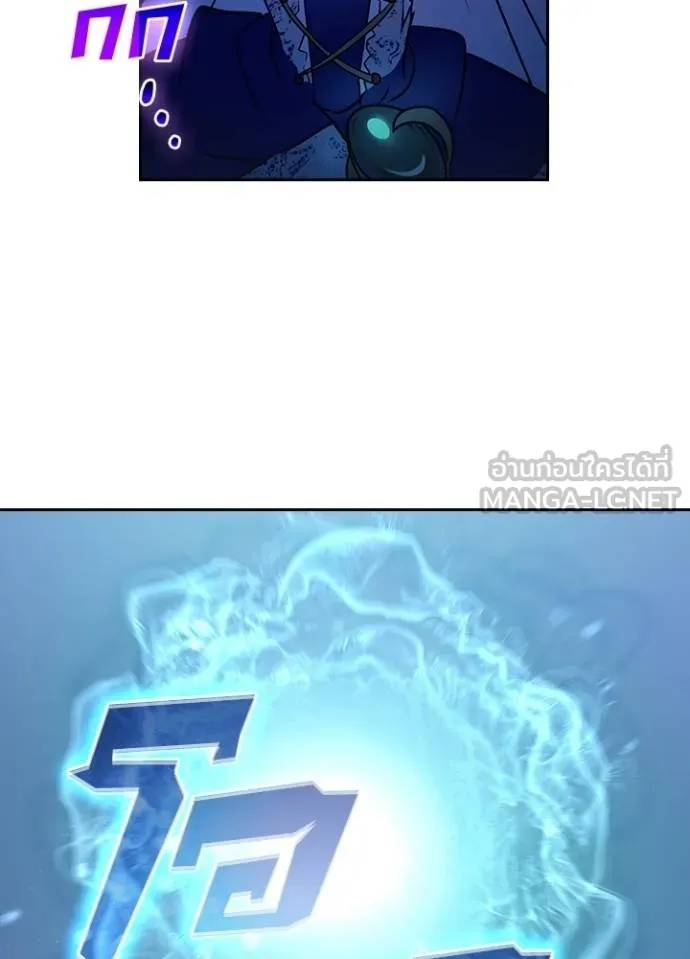 เป้าหมายครั้งที่ 2 ตอนที่ 41 รูปที่ 76