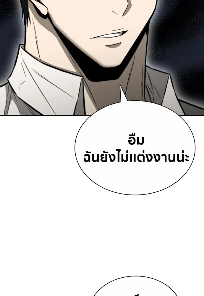 อัยการสายโหด ตอนที่ 28 รูปที่ 62