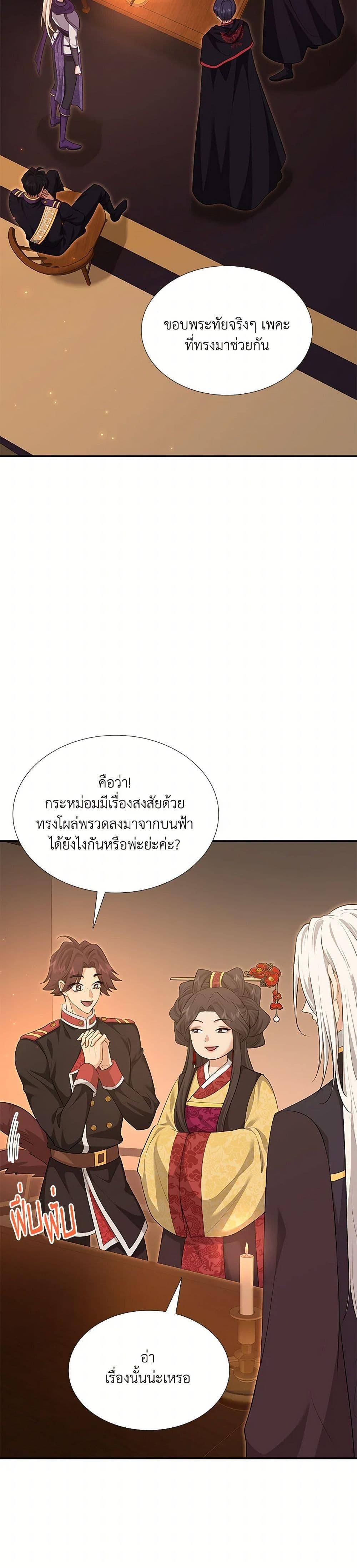 Manga-lc-com อ่านมังงะ อ่านการ์ตูน ออนไลน์ ฟรี Marriage and Sword ตอนที่ 1 2 3 4 5 6 7 8 9 10 11 12 13 14 ฟรี ไม่มีโฆษณา Manga-lc - อ่าน มังงะ อ่าน การ์ตูน ออนไลน์ อ่านมังงะ ฟรี