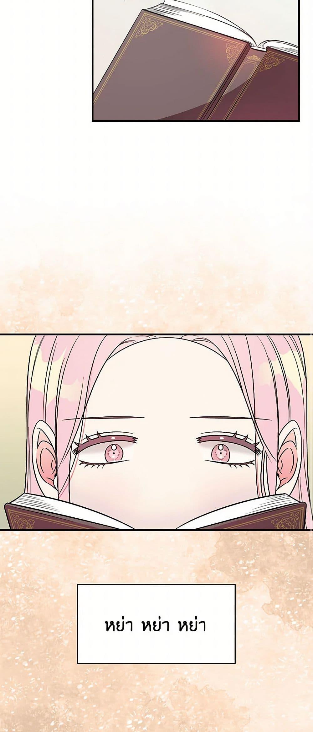 Manga-lc-com อ่านมังงะ อ่านการ์ตูน ออนไลน์ ฟรี Duchess in the Glass House ตอนที่ 1 2 3 4 5 6 7 8 9 10 11 12 13 14 ฟรี ไม่มีโฆษณา Manga-lc - อ่าน มังงะ อ่าน การ์ตูน ออนไลน์ อ่านมังงะ ฟรี