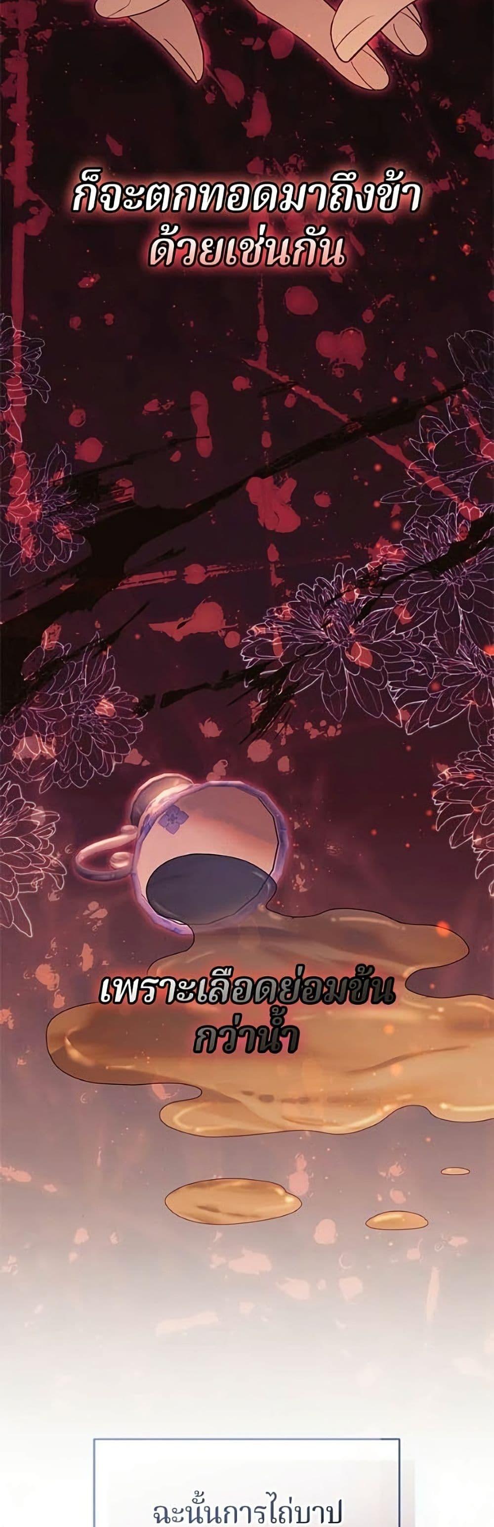 Manga-lc-com อ่านมังงะ อ่านการ์ตูน ออนไลน์ ฟรี I’m a Villainess, but I Won’t Live Like One ตอนที่ 1 2 3 4 5 6 7 8 9 10 11 12 13 14 ฟรี ไม่มีโฆษณา Manga-lc - อ่าน มังงะ อ่าน การ์ตูน ออนไลน์ อ่านมังงะ ฟรี