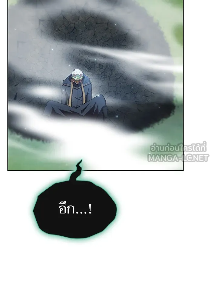 ผู้เล่นขั้นเทพแห่งหอคอยฝึกสอน ตอนที่ 130 รูปที่ 111