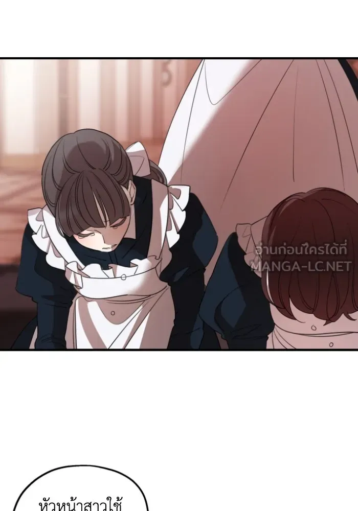 ครอบครัวสามีเห็นทีจะคลั่งรัก ตอนที่ 46 รูปที่ 108