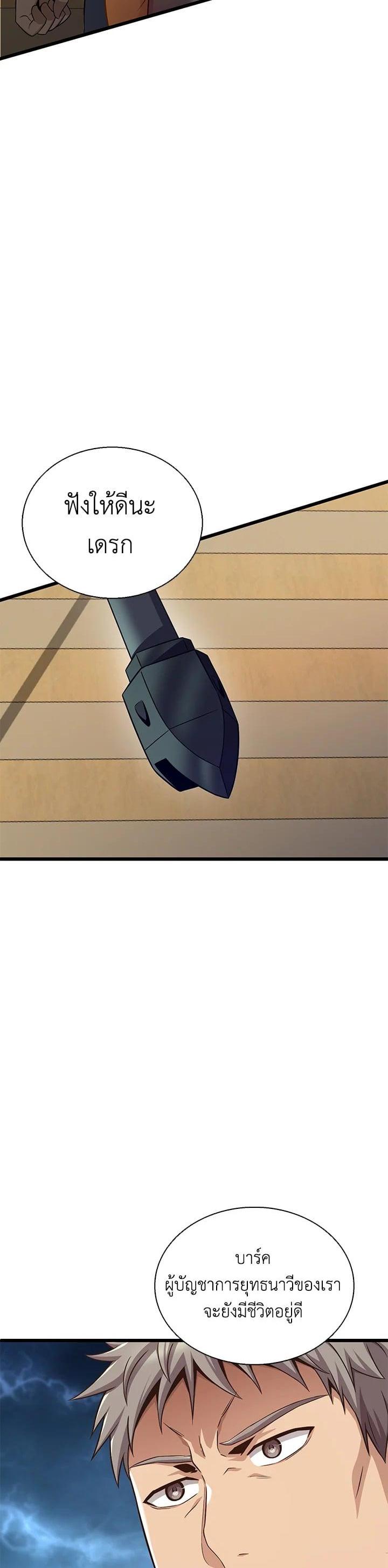 Manga-lc-com อ่านมังงะ อ่านการ์ตูน ออนไลน์ ฟรี Arcane Sniper ตอนที่ 1 2 3 4 5 6 7 8 9 10 11 12 13 14 ฟรี ไม่มีโฆษณา Manga-lc - อ่าน มังงะ อ่าน การ์ตูน ออนไลน์ อ่านมังงะ ฟรี