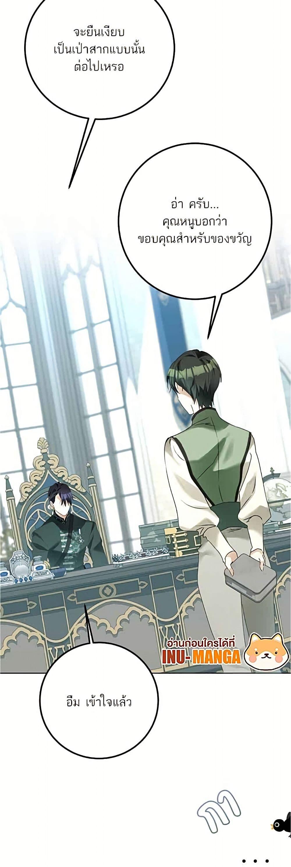 Manga-lc-com อ่านมังงะ อ่านการ์ตูน ออนไลน์ ฟรี Became the Duke’s Male Servant ตอนที่ 1 2 3 4 5 6 7 8 9 10 11 12 13 14 ฟรี ไม่มีโฆษณา Manga-lc - อ่าน มังงะ อ่าน การ์ตูน ออนไลน์ อ่านมังงะ ฟรี