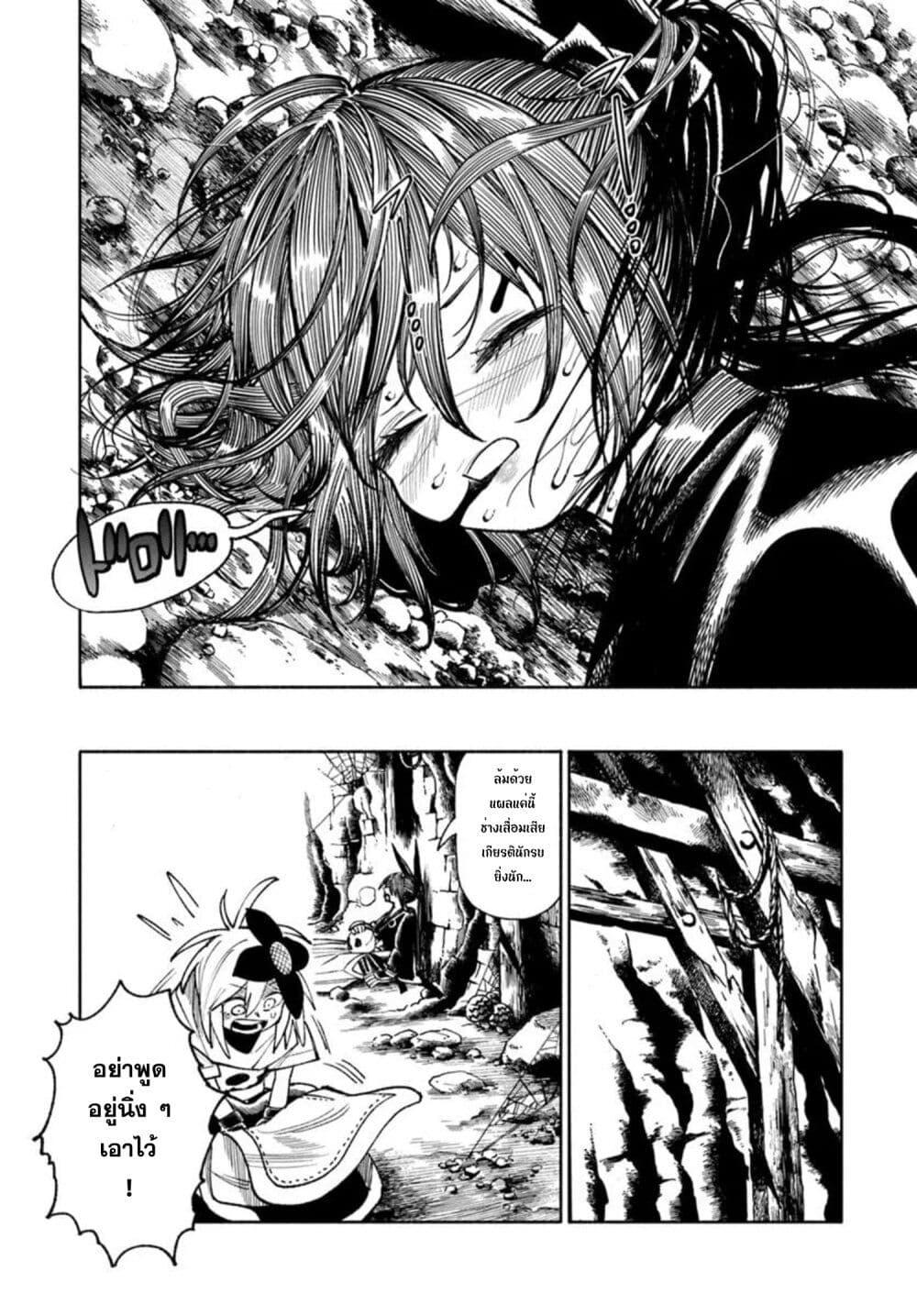 Manga-lc-com อ่านมังงะ อ่านการ์ตูน ออนไลน์ ฟรี Samurai in Another World ตอนที่ 1 2 3 4 5 6 7 8 9 10 11 12 13 14 ฟรี ไม่มีโฆษณา Manga-lc - อ่าน มังงะ อ่าน การ์ตูน ออนไลน์ อ่านมังงะ ฟรี