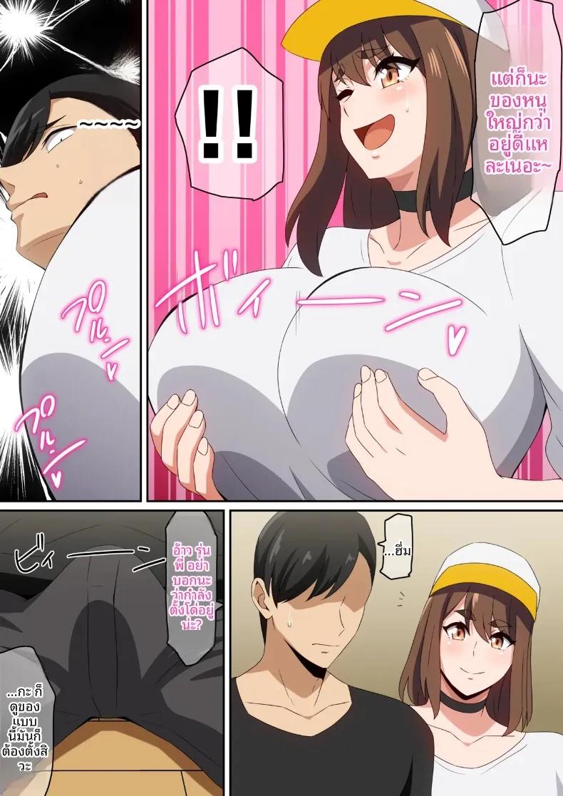 Doujin-Lc- อ่าน โดจิน มังฮวา เกาหลี ญี่ปุ่น จีน แปลไทย มาดูด้วยกันเถอะ (harahera) ตอนที่ 1 2 3 4 5 6 7 8 9 10 11 12 13 14 ฟรี ไม่มีโฆษณา อ่าน โดจิน Manhwa เกาหลี ญี่ปุ่น จีน เรามีครบ คัดมาให้เน้นๆ โดจิน 18+ รับประกันความฟินโดย  Doujin Lc