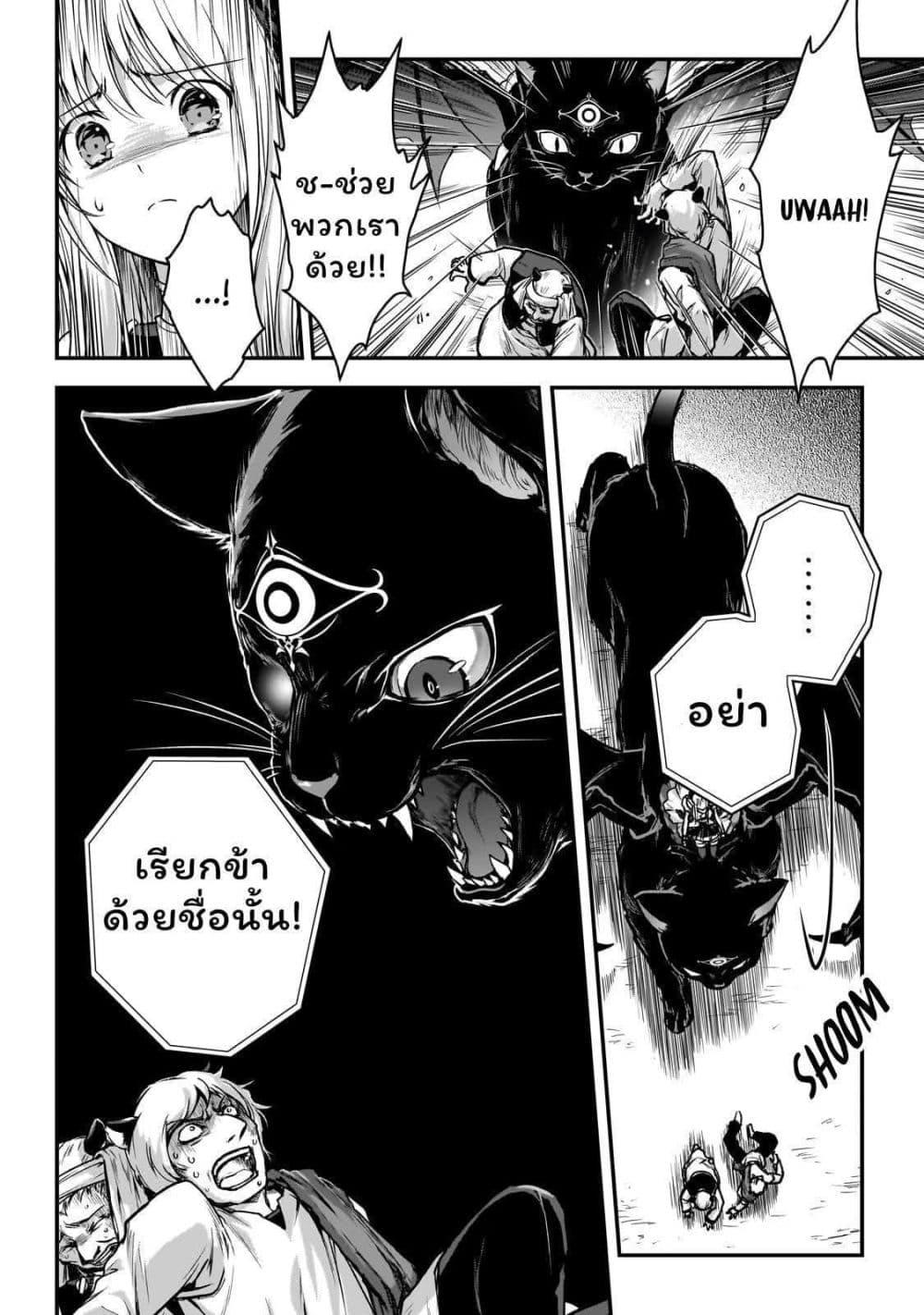 Manga-lc-com อ่านมังงะ อ่านการ์ตูน ออนไลน์ ฟรี Assassin de aru ore no Sutetasu ga Yuusha yori mo Akiraka ni Tsuyoi Nodaga ตอนที่ 1 2 3 4 5 6 7 8 9 10 11 12 13 14 ฟรี ไม่มีโฆษณา Manga-lc - อ่าน มังงะ อ่าน การ์ตูน ออนไลน์ อ่านมังงะ ฟรี