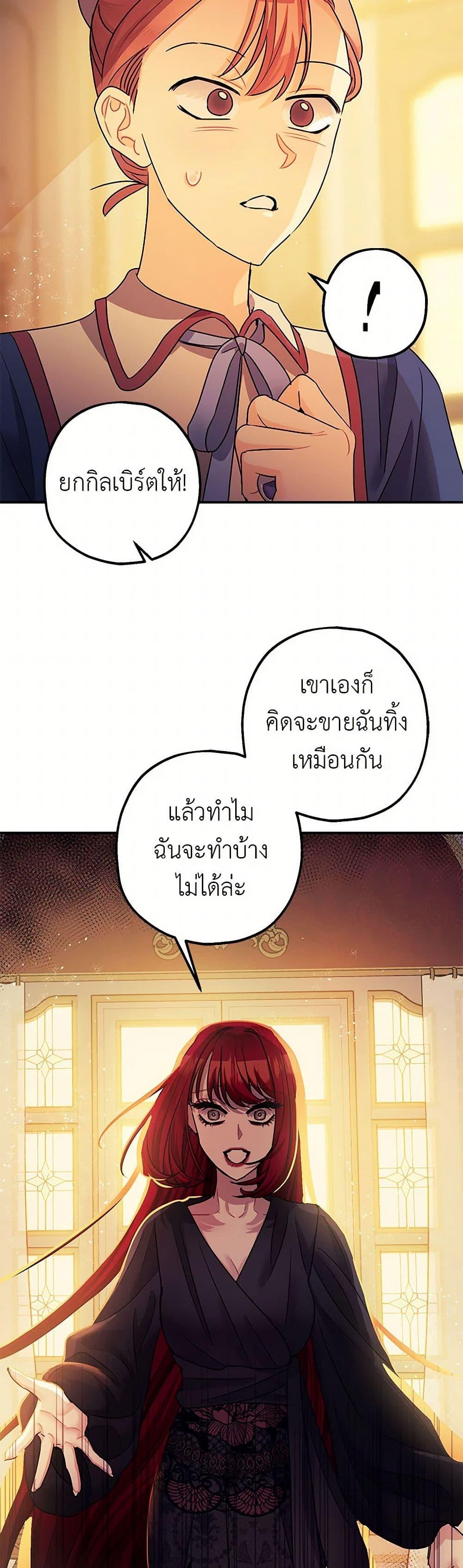 Manga-lc-com อ่านมังงะ อ่านการ์ตูน ออนไลน์ ฟรี The Tyrant’s Tranquilizer ตอนที่ 1 2 3 4 5 6 7 8 9 10 11 12 13 14 ฟรี ไม่มีโฆษณา Manga-lc - อ่าน มังงะ อ่าน การ์ตูน ออนไลน์ อ่านมังงะ ฟรี