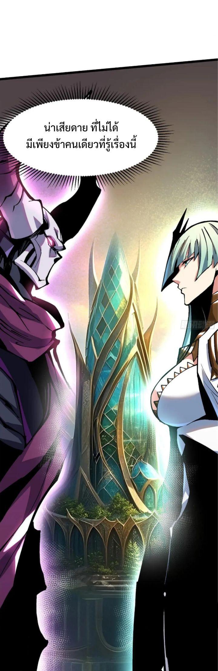 Manga-lc-com อ่านมังงะ อ่านการ์ตูน ออนไลน์ ฟรี I REALLY DON’T WANT TO LEARN FORBIDDEN SPELLS ตอนที่ 1 2 3 4 5 6 7 8 9 10 11 12 13 14 ฟรี ไม่มีโฆษณา Manga-lc - อ่าน มังงะ อ่าน การ์ตูน ออนไลน์ อ่านมังงะ ฟรี