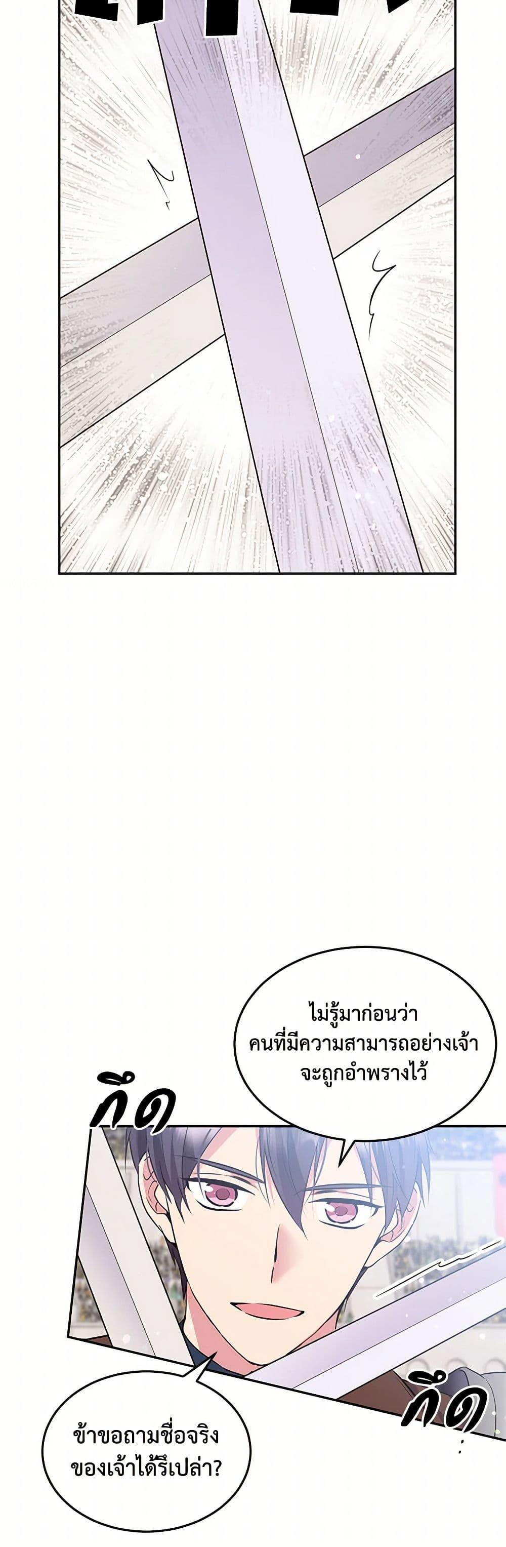 Manga-lc-com อ่านมังงะ อ่านการ์ตูน ออนไลน์ ฟรี My Goal is to Live a Long ตอนที่ 1 2 3 4 5 6 7 8 9 10 11 12 13 14 ฟรี ไม่มีโฆษณา Manga-lc - อ่าน มังงะ อ่าน การ์ตูน ออนไลน์ อ่านมังงะ ฟรี