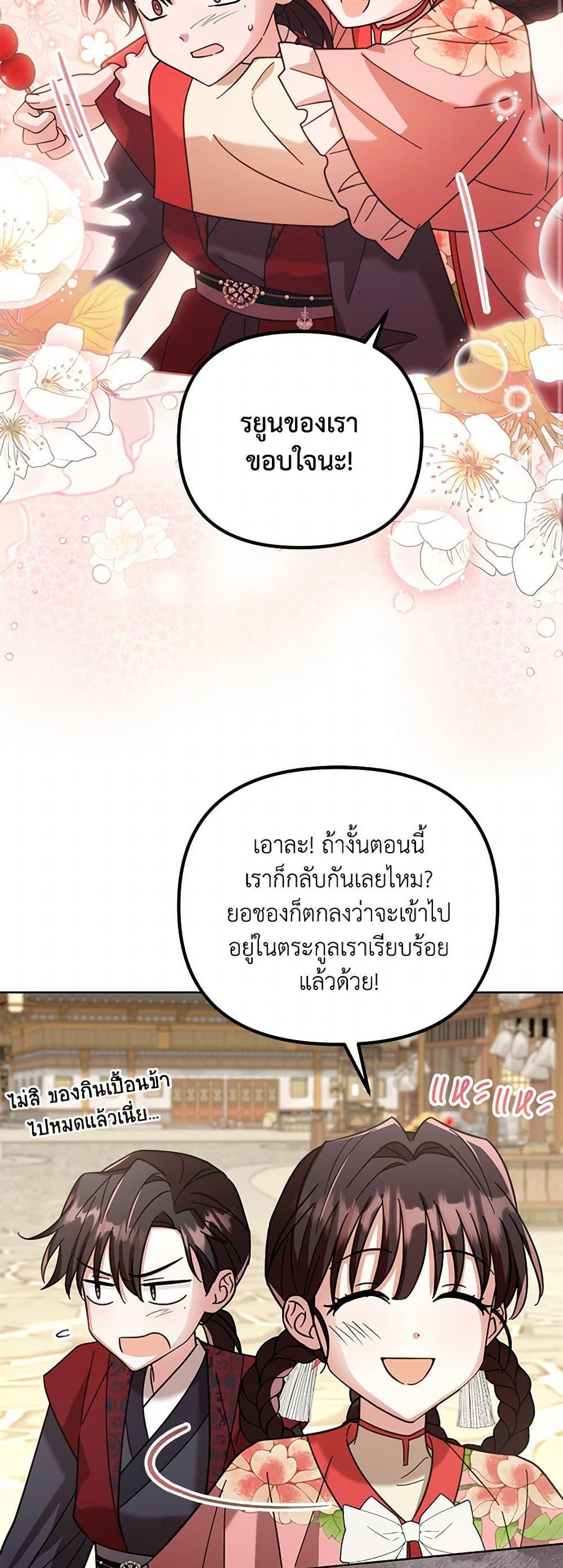 Manga-lc-com อ่านมังงะ อ่านการ์ตูน ออนไลน์ ฟรี The Overflowing Elixir of the Fallen House ตอนที่ 1 2 3 4 5 6 7 8 9 10 11 12 13 14 ฟรี ไม่มีโฆษณา Manga-lc - อ่าน มังงะ อ่าน การ์ตูน ออนไลน์ อ่านมังงะ ฟรี
