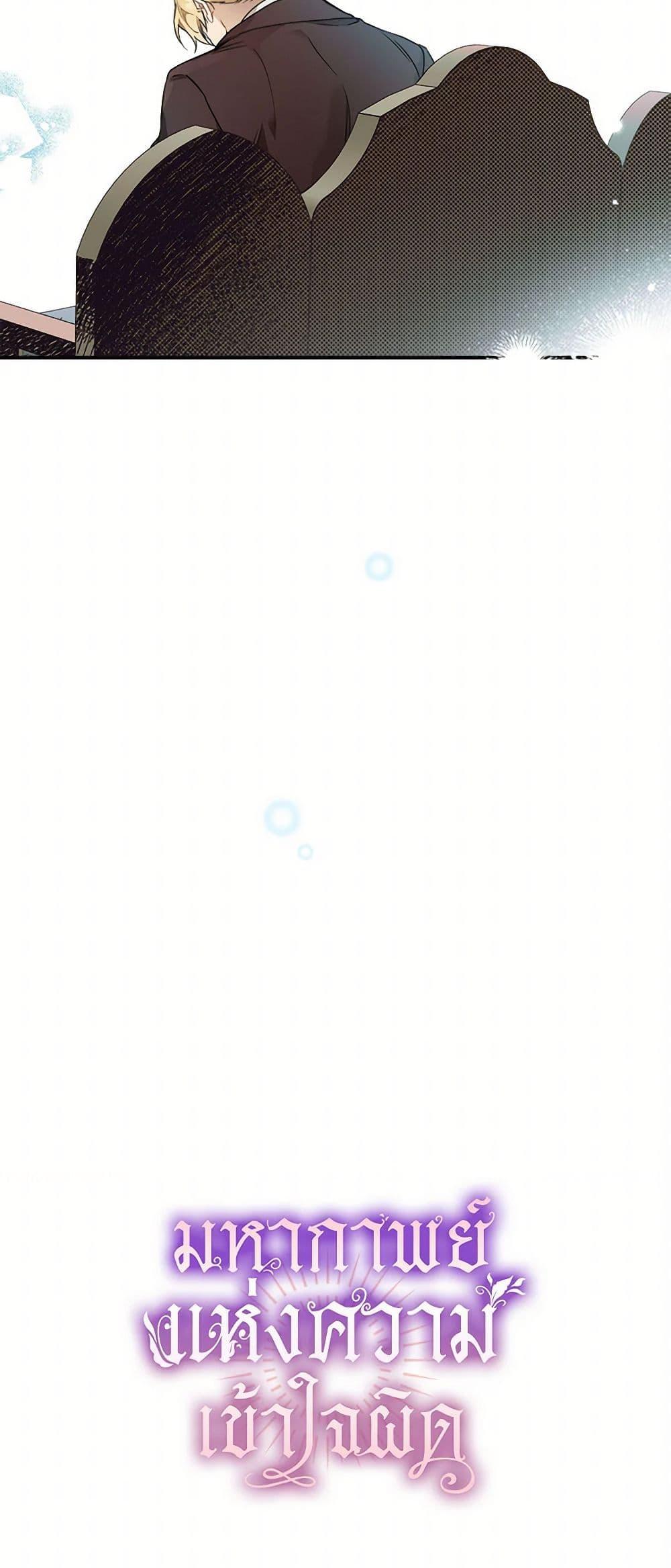 Manga-lc-com อ่านมังงะ อ่านการ์ตูน ออนไลน์ ฟรี It Was All a Mistake ตอนที่ 1 2 3 4 5 6 7 8 9 10 11 12 13 14 ฟรี ไม่มีโฆษณา Manga-lc - อ่าน มังงะ อ่าน การ์ตูน ออนไลน์ อ่านมังงะ ฟรี