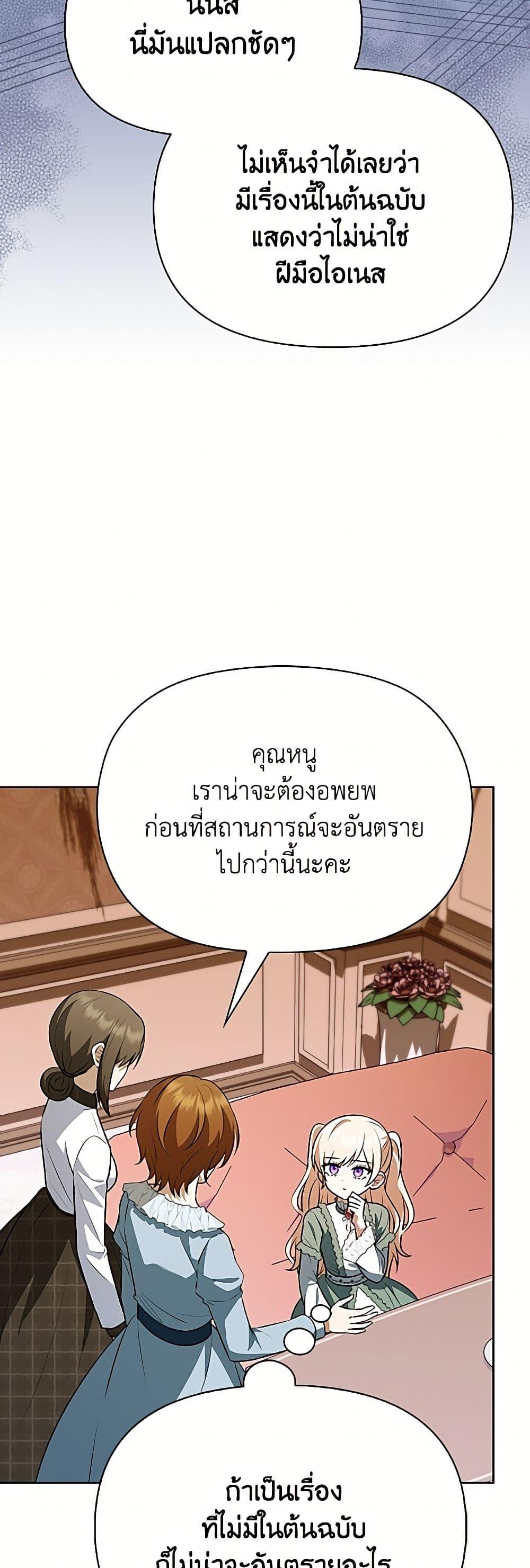 Manga-lc-com อ่านมังงะ อ่านการ์ตูน ออนไลน์ ฟรี The Gangster Baby of the Duke’s Family ตอนที่ 1 2 3 4 5 6 7 8 9 10 11 12 13 14 ฟรี ไม่มีโฆษณา Manga-lc - อ่าน มังงะ อ่าน การ์ตูน ออนไลน์ อ่านมังงะ ฟรี