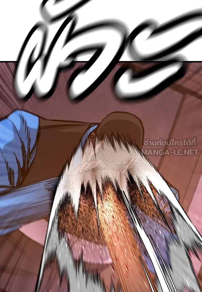 มือพิพากษา ตอนที่ 37 รูปที่ 39