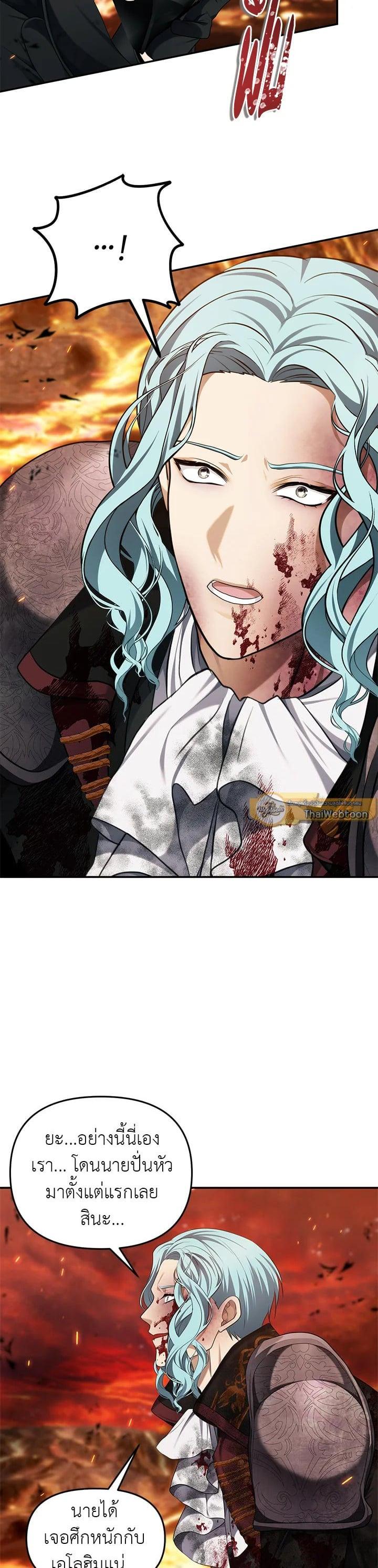 Manga-lc-com อ่านมังงะ อ่านการ์ตูน ออนไลน์ ฟรี Second Life Ranker ตอนที่ 1 2 3 4 5 6 7 8 9 10 11 12 13 14 ฟรี ไม่มีโฆษณา Manga-lc - อ่าน มังงะ อ่าน การ์ตูน ออนไลน์ อ่านมังงะ ฟรี