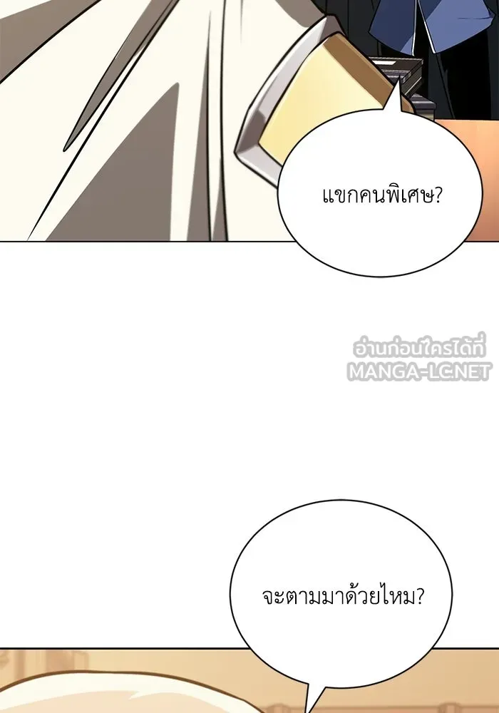 ชีวิตพลิกผันของลอร์ดผู้เกียจคร้าน ตอนที่ 129 เส้นทางที่ต่างจากฉัน รูปที่ 114