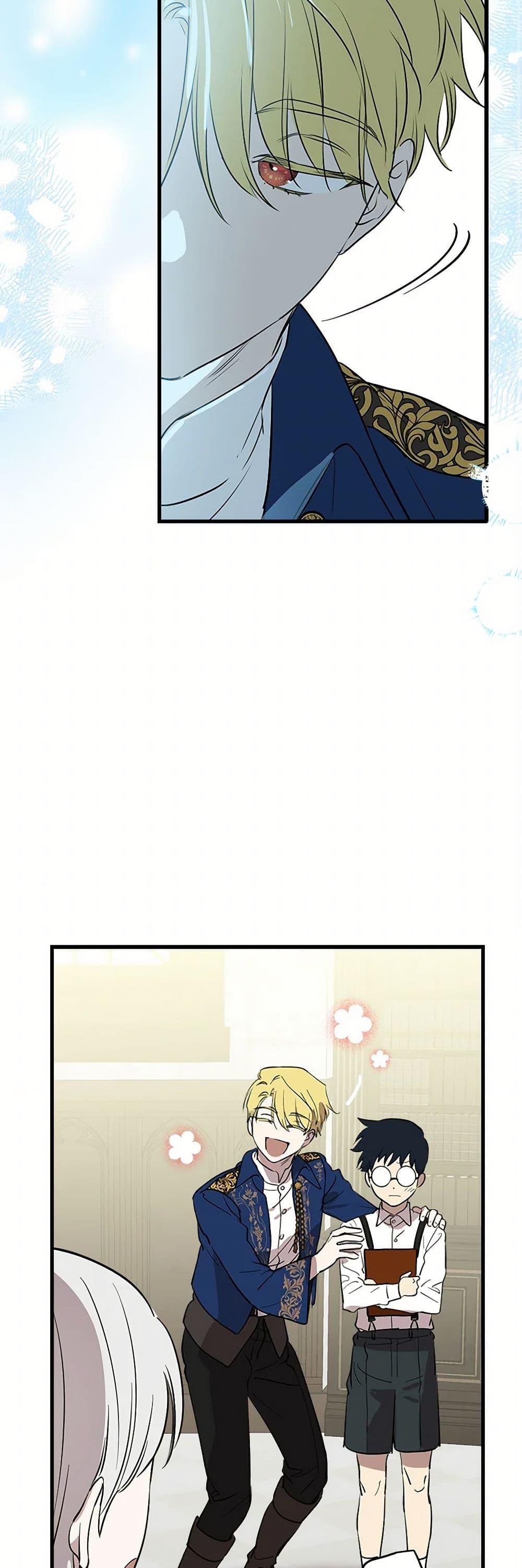 Manga-lc-com อ่านมังงะ อ่านการ์ตูน ออนไลน์ ฟรี The Strongest Characters in the World are Obsessed With Me ตอนที่ 1 2 3 4 5 6 7 8 9 10 11 12 13 14 ฟรี ไม่มีโฆษณา Manga-lc - อ่าน มังงะ อ่าน การ์ตูน ออนไลน์ อ่านมังงะ ฟรี