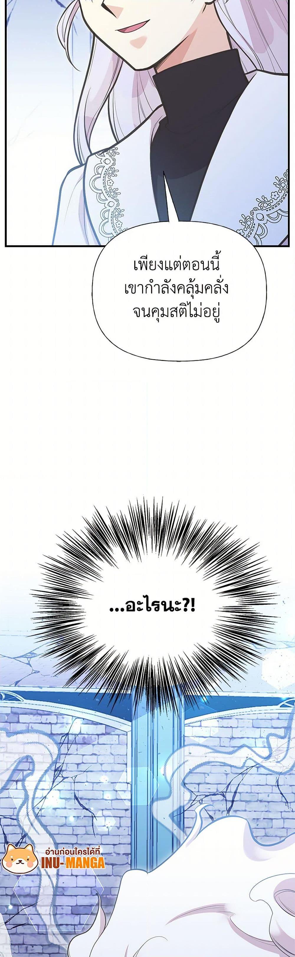 Manga-lc-com อ่านมังงะ อ่านการ์ตูน ออนไลน์ ฟรี My Sister Picked up the Male Lead ตอนที่ 1 2 3 4 5 6 7 8 9 10 11 12 13 14 ฟรี ไม่มีโฆษณา Manga-lc - อ่าน มังงะ อ่าน การ์ตูน ออนไลน์ อ่านมังงะ ฟรี