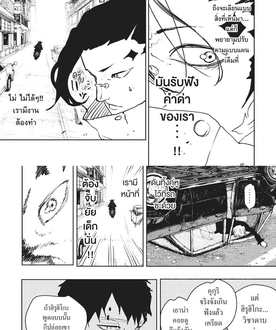 Manga-lc-com อ่านมังงะ อ่านการ์ตูน ออนไลน์ ฟรี Kagurabachi ตอนที่ 1 2 3 4 5 6 7 8 9 10 11 12 13 14 ฟรี ไม่มีโฆษณา Manga-lc - อ่าน มังงะ อ่าน การ์ตูน ออนไลน์ อ่านมังงะ ฟรี