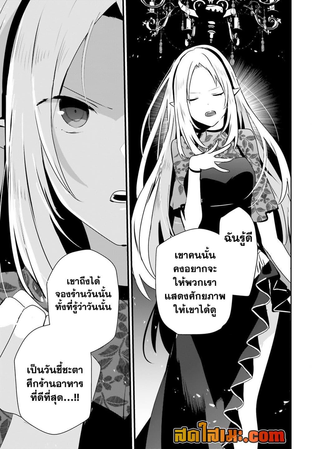 Manga-lc-com อ่านมังงะ อ่านการ์ตูน ออนไลน์ ฟรี Kage no Jitsuryokusha ni Naritakute! อยากเป็นพลังในเงามืด ตอนที่ 1 2 3 4 5 6 7 8 9 10 11 12 13 14 ฟรี ไม่มีโฆษณา Manga-lc - อ่าน มังงะ อ่าน การ์ตูน ออนไลน์ อ่านมังงะ ฟรี