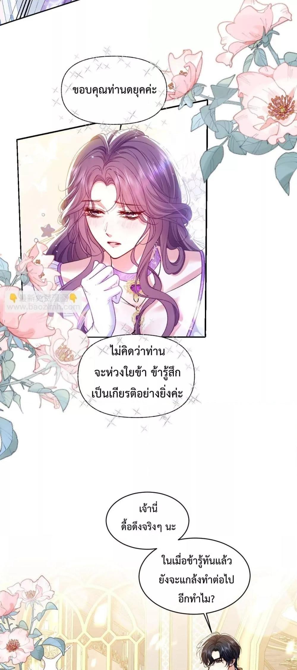 Manga-lc-com อ่านมังงะ อ่านการ์ตูน ออนไลน์ ฟรี ConfessingMyL ตอนที่ 1 2 3 4 5 6 7 8 9 10 11 12 13 14 ฟรี ไม่มีโฆษณา Manga-lc - อ่าน มังงะ อ่าน การ์ตูน ออนไลน์ อ่านมังงะ ฟรี