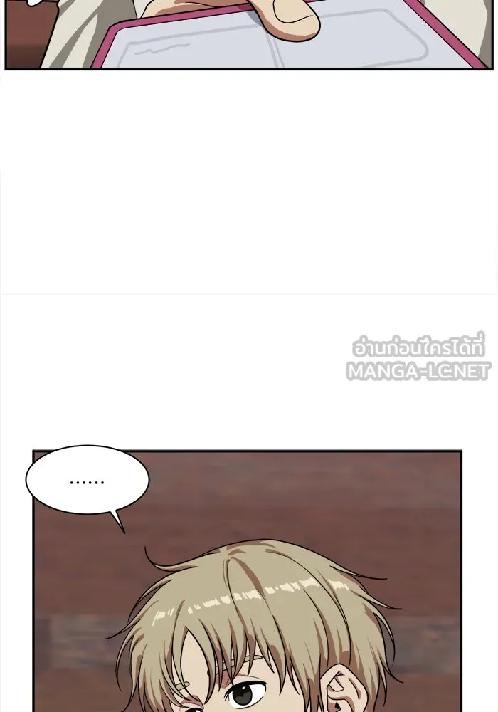 ช่วยเปลี่ยนฉันที ตอนที่ 28. จองฮย็อนจู 14 รูปที่ 18