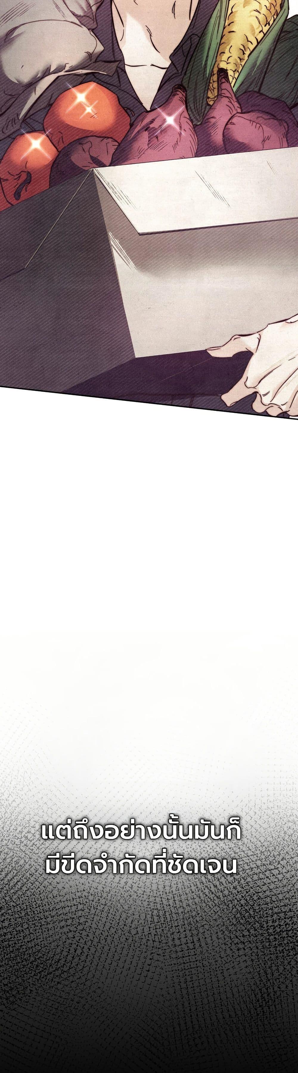 Manga-lc-com อ่านมังงะ อ่านการ์ตูน ออนไลน์ ฟรี A Painter Who Draws Dungeons ตอนที่ 1 2 3 4 5 6 7 8 9 10 11 12 13 14 ฟรี ไม่มีโฆษณา Manga-lc - อ่าน มังงะ อ่าน การ์ตูน ออนไลน์ อ่านมังงะ ฟรี