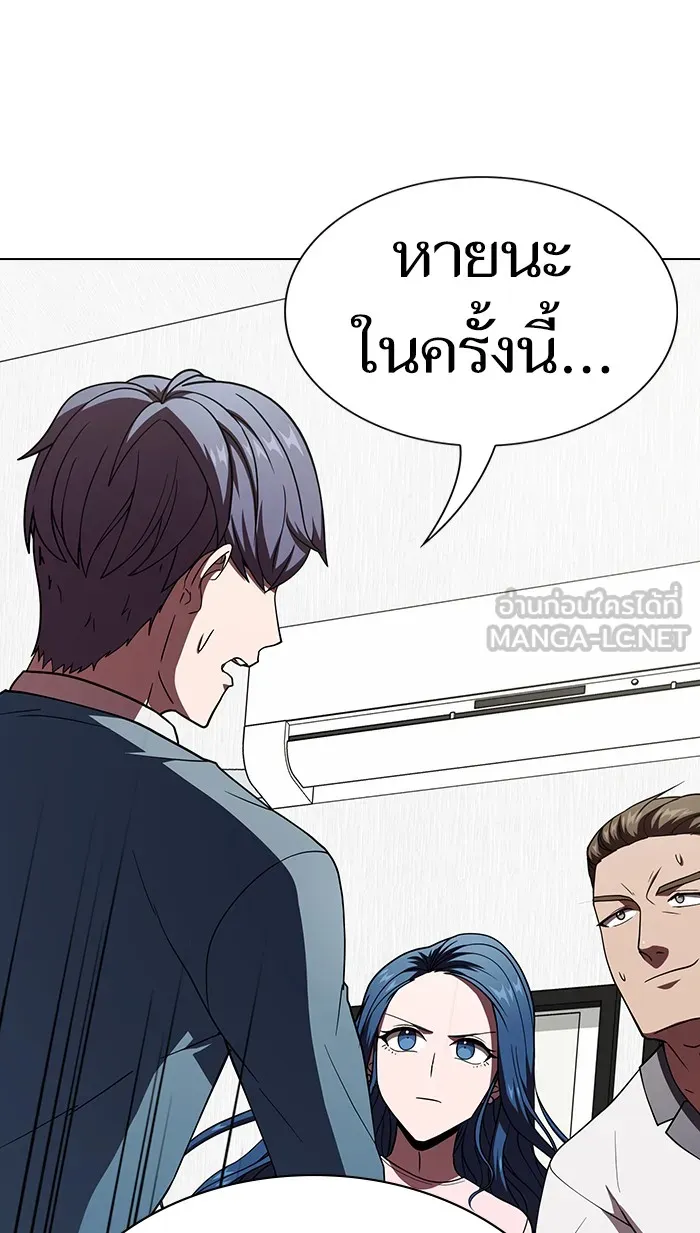 ผู้เล่นขั้นเทพแห่งหอคอยฝึกสอน ตอนที่ 70 รูปที่ 108