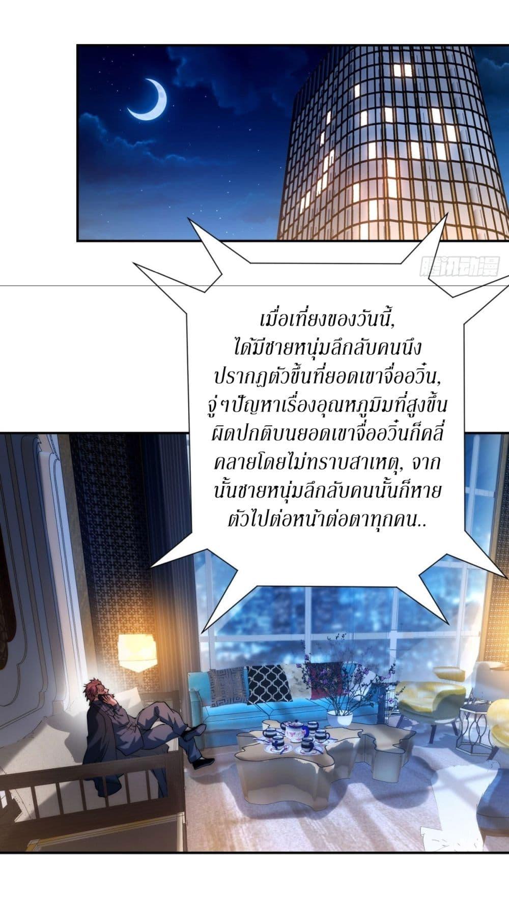Manga-lc-com อ่านมังงะ อ่านการ์ตูน ออนไลน์ ฟรี After Being Reincarnated, I Will Reach the Top With My Divergent Cheats ตอนที่ 1 2 3 4 5 6 7 8 9 10 11 12 13 14 ฟรี ไม่มีโฆษณา Manga-lc - อ่าน มังงะ อ่าน การ์ตูน ออนไลน์ อ่านมังงะ ฟรี