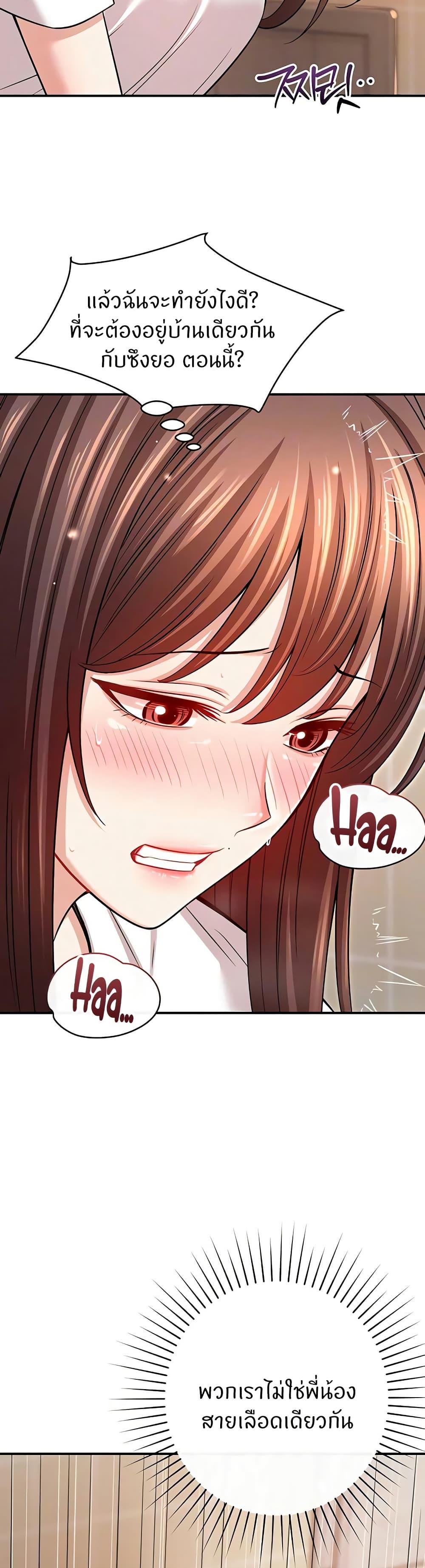 Doujin-Lc- อ่าน โดจิน มังฮวา เกาหลี ญี่ปุ่น จีน แปลไทย Taming My New Sister ตอนที่ 1 2 3 4 5 6 7 8 9 10 11 12 13 14 ฟรี ไม่มีโฆษณา อ่าน โดจิน Manhwa เกาหลี ญี่ปุ่น จีน เรามีครบ คัดมาให้เน้นๆ โดจิน 18+ รับประกันความฟินโดย  Doujin Lc