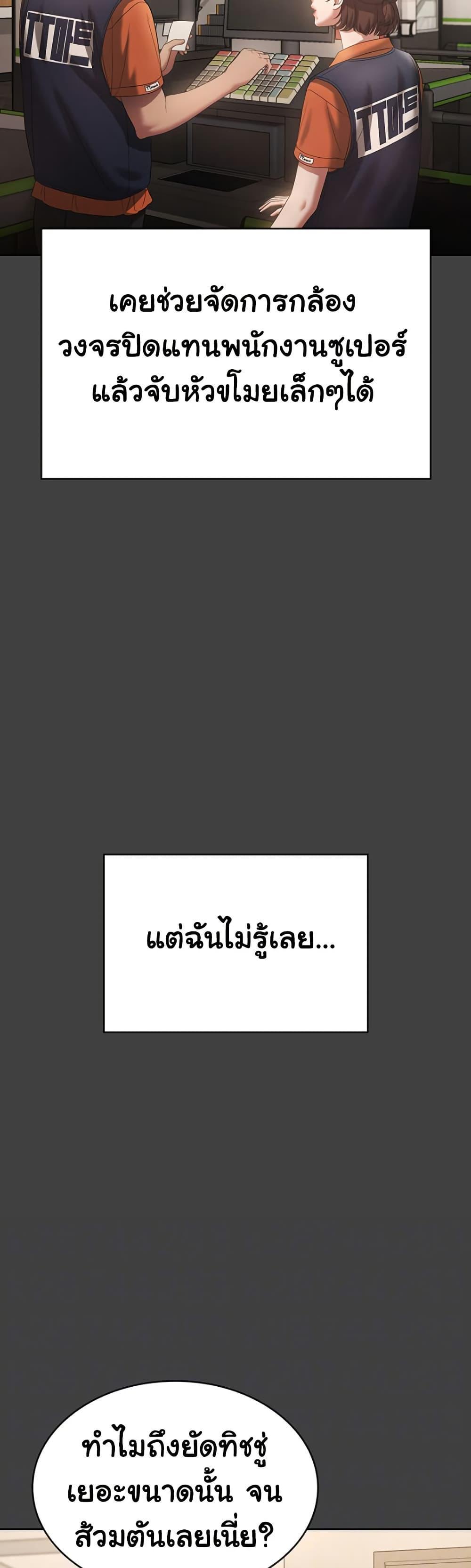 Doujin-Lc- อ่าน โดจิน มังฮวา เกาหลี ญี่ปุ่น จีน แปลไทย The Chairman’s Wife ตอนที่ 1 2 3 4 5 6 7 8 9 10 11 12 13 14 ฟรี ไม่มีโฆษณา อ่าน โดจิน Manhwa เกาหลี ญี่ปุ่น จีน เรามีครบ คัดมาให้เน้นๆ โดจิน 18+ รับประกันความฟินโดย  Doujin Lc