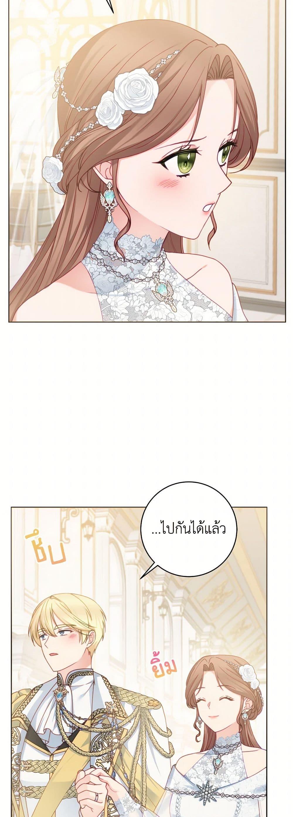 Manga-lc-com อ่านมังงะ อ่านการ์ตูน ออนไลน์ ฟรี Contractual Marriage to a Surly Duke ตอนที่ 1 2 3 4 5 6 7 8 9 10 11 12 13 14 ฟรี ไม่มีโฆษณา Manga-lc - อ่าน มังงะ อ่าน การ์ตูน ออนไลน์ อ่านมังงะ ฟรี