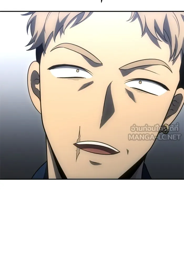 อดีตบอสหอคอย ตอนที่ 25 รูปที่ 102