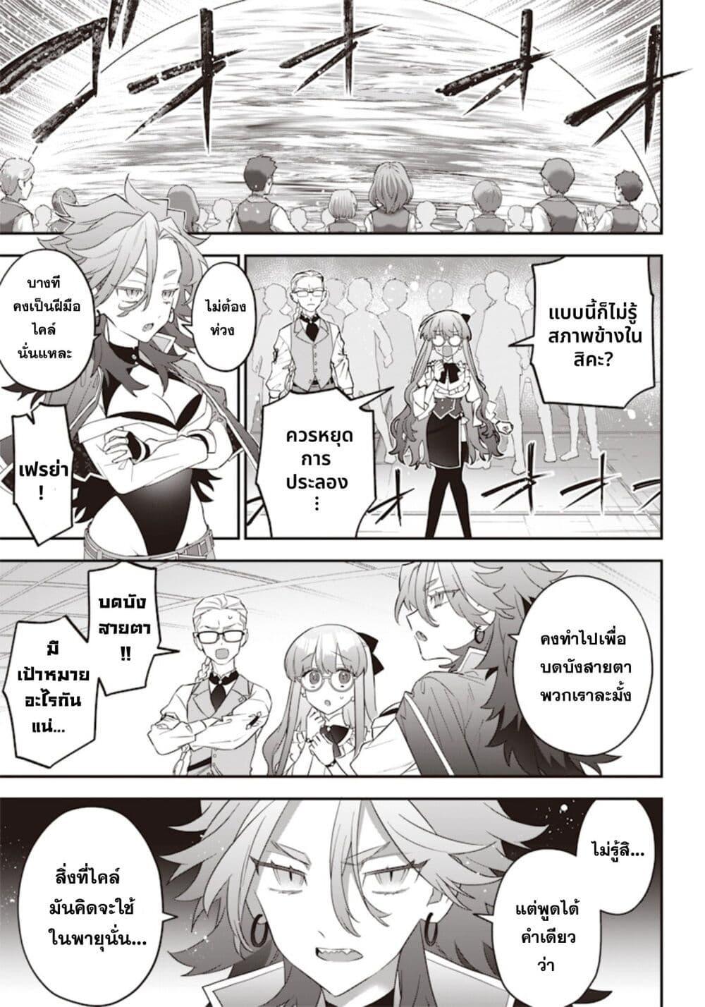 Manga-lc-com อ่านมังงะ อ่านการ์ตูน ออนไลน์ ฟรี Sekai ni Hitori, Zenzokusei Mahou no Tsukaite ตอนที่ 1 2 3 4 5 6 7 8 9 10 11 12 13 14 ฟรี ไม่มีโฆษณา Manga-lc - อ่าน มังงะ อ่าน การ์ตูน ออนไลน์ อ่านมังงะ ฟรี