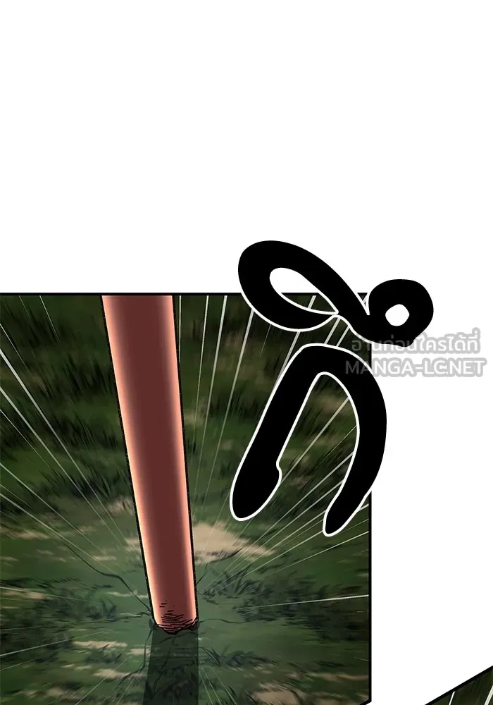 คุณปู่จอมยุทธกับหลานสาวสุดแกร่ง ตอนที่ 47 รูปที่ 132