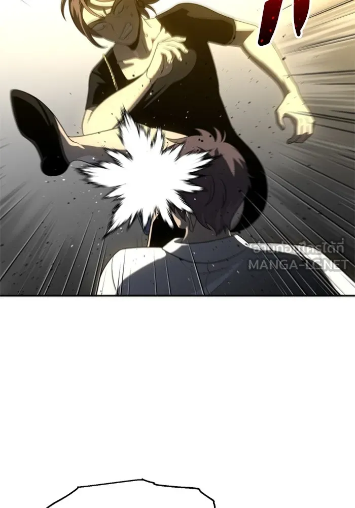 อดีตบอสหอคอย ตอนที่ 26 รูปที่ 120